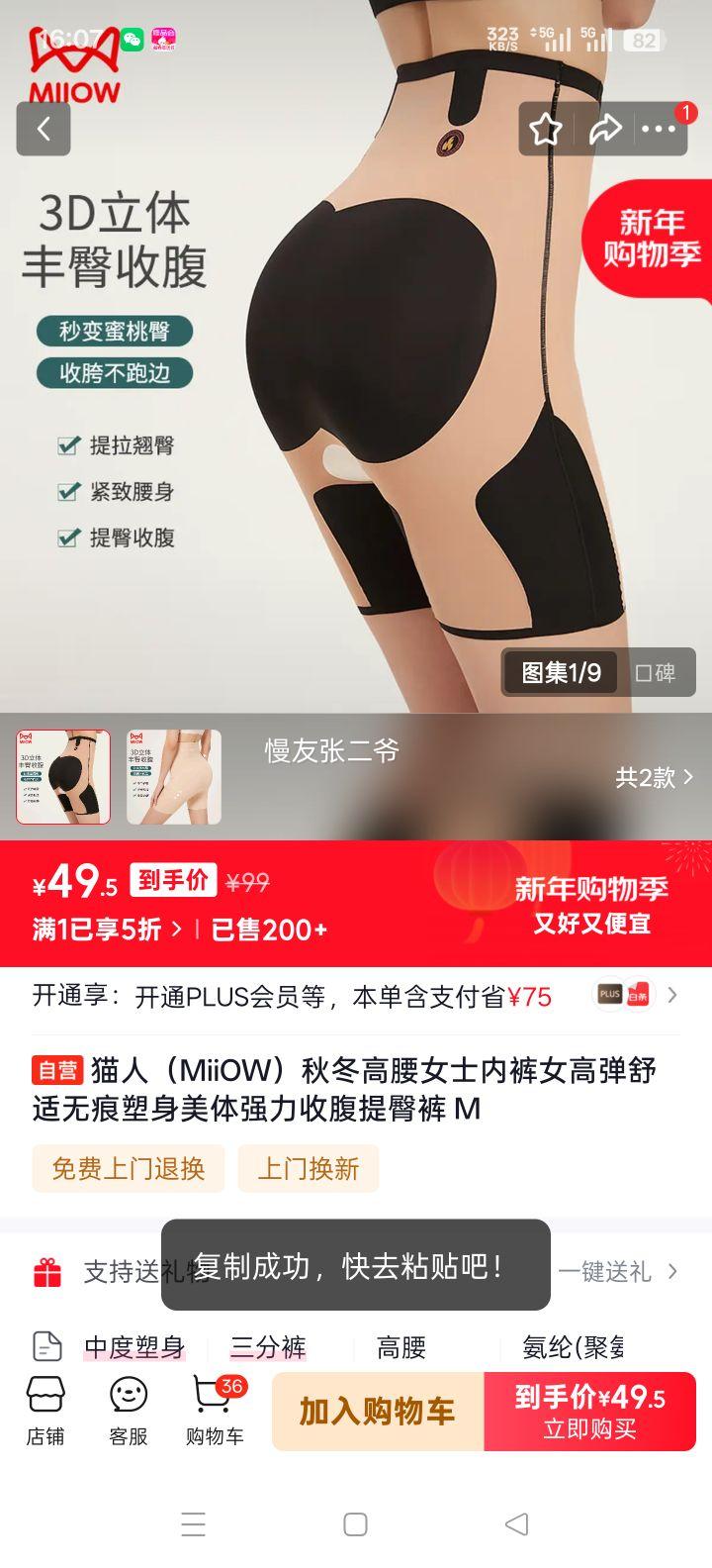 è�� MiiOW �ﶬ����Ůʿ�ڿ� �ߵ��޺������ո����ο� M�Ż�֤��