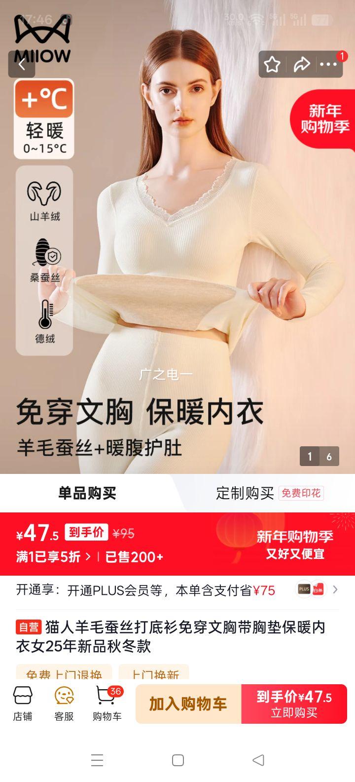 è�� ��ë��˿����� �⴩���ش��ص汣ů����Ů 25����Ʒ �ﶬ���Ż�֤��