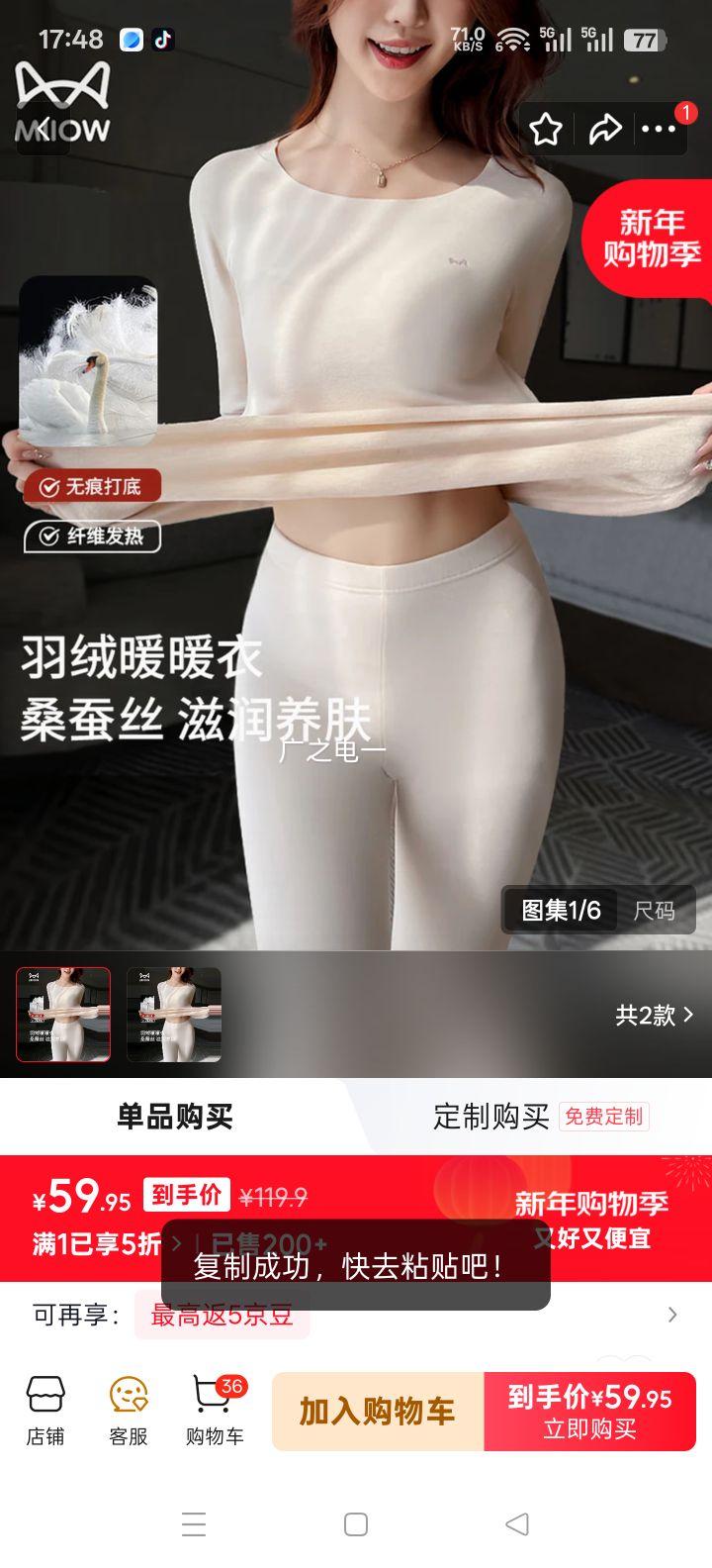 è�� ��ů����Ů�޺���װ �����޲�˿ ���޷��� ������������Ż�֤��