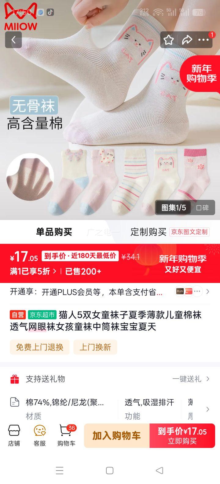 è�� Ůͯ���� �ļ����� ���� ͸������ ��Ͳ�� �������� 5˫װ�Ż�֤��