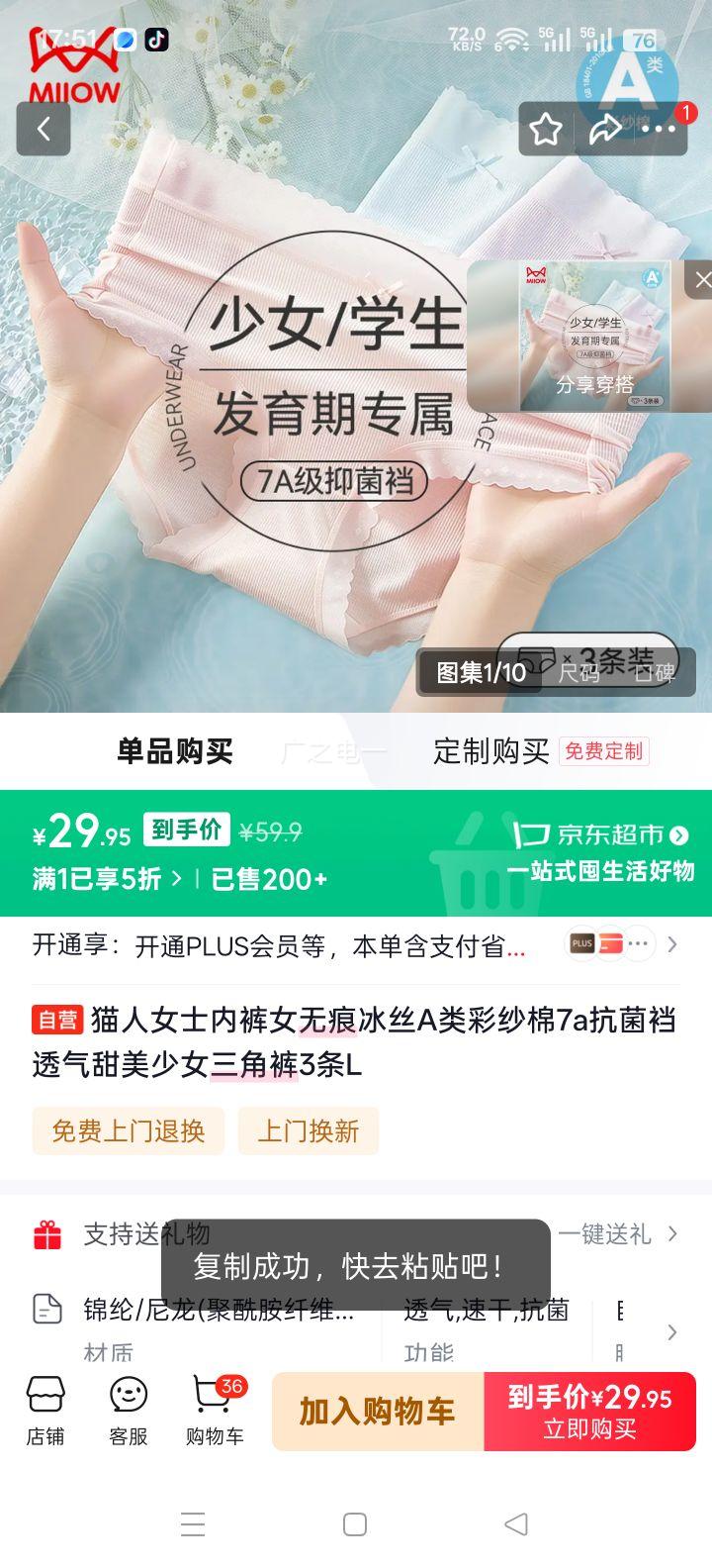 è�� Ůʿ�޺۱�˿A���ɴ��7a������͸�����ǿ� L 3���Ż�֤��