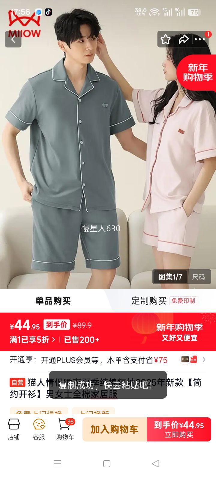 è�� ����˯���ļ����޶��� 2025�¿� ��Լ���� ��Ůʿȫ�޼Ҿӷ��Ż�֤��