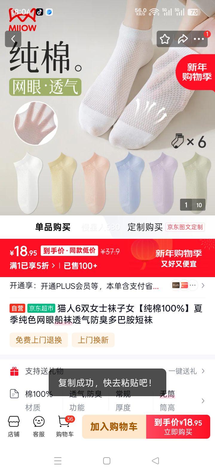 è�� 6˫Ůʿ���� ����100% �ļ���ɫ���۴��� ͸��������Ͱ������Ż�֤��