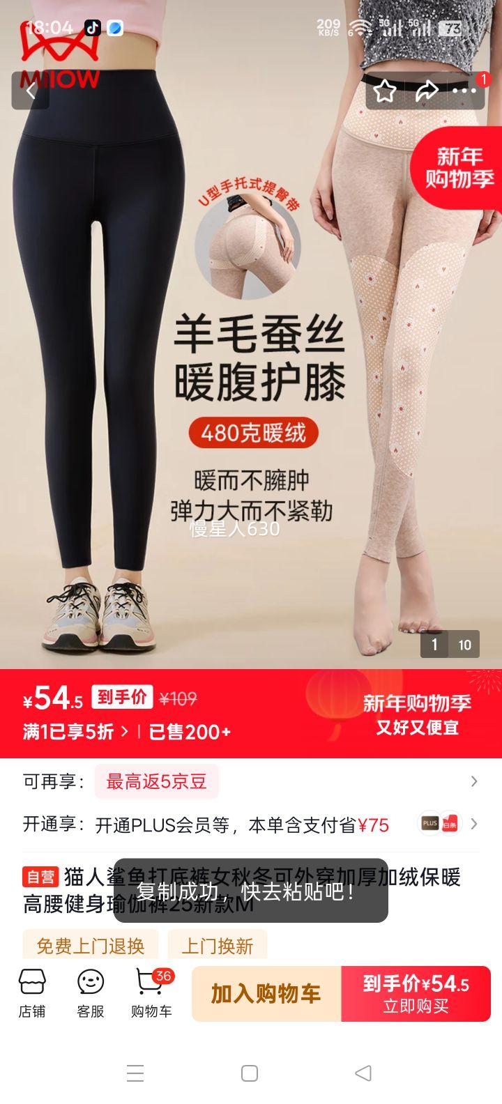 è�� �����׿�Ů �ﶬ�Ӻ���ޱ�ů���������٤�� M 25�¿��Ż�֤��