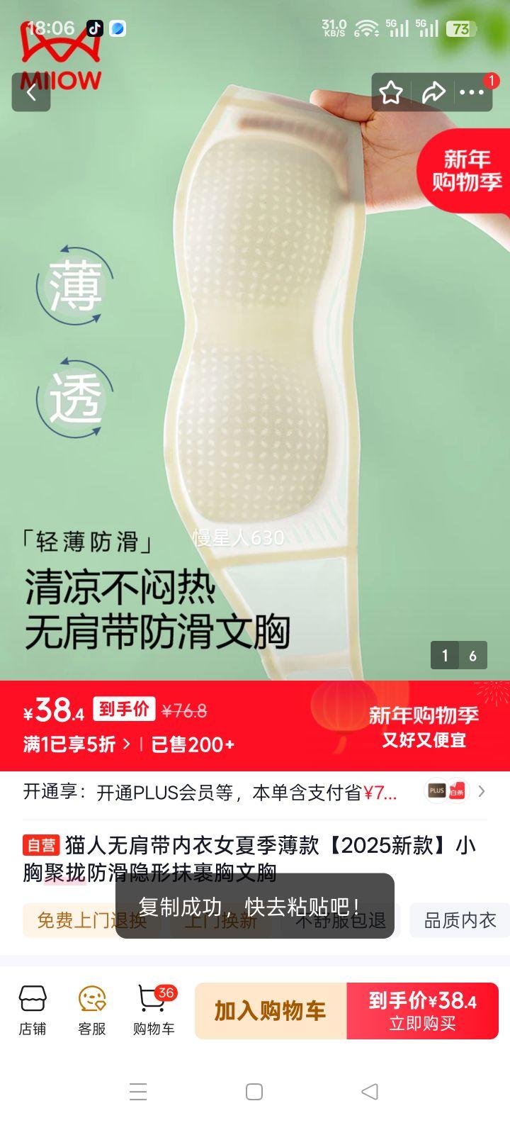 è�� �޼������Ů�ļ����� С�ؾ�£��������Ĩ�������� 2025�¿��Ż�֤��