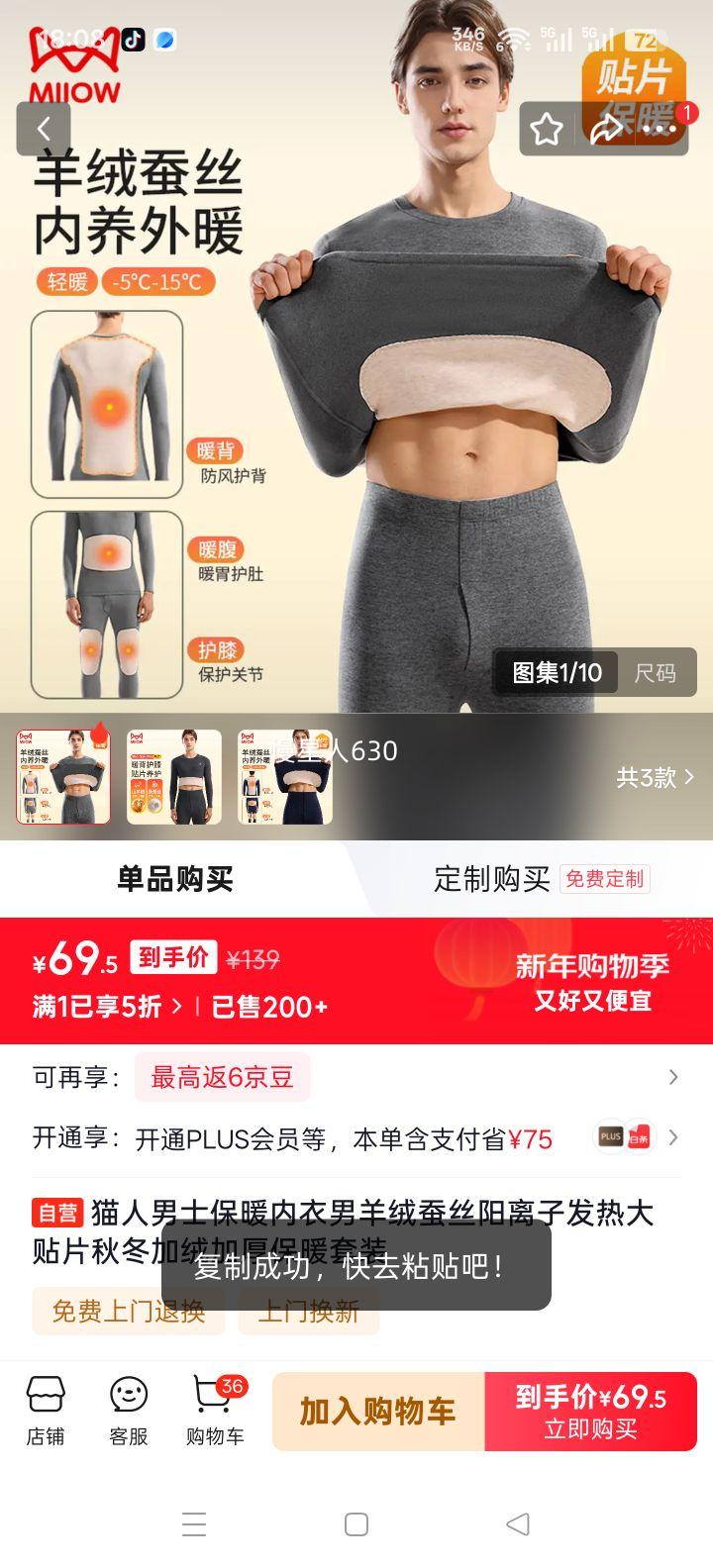 è�� ��ʿ��ů���� ���޲�˿�����ӷ��ȴ���Ƭ �ﶬ���޼Ӻ���װ�Ż�֤��