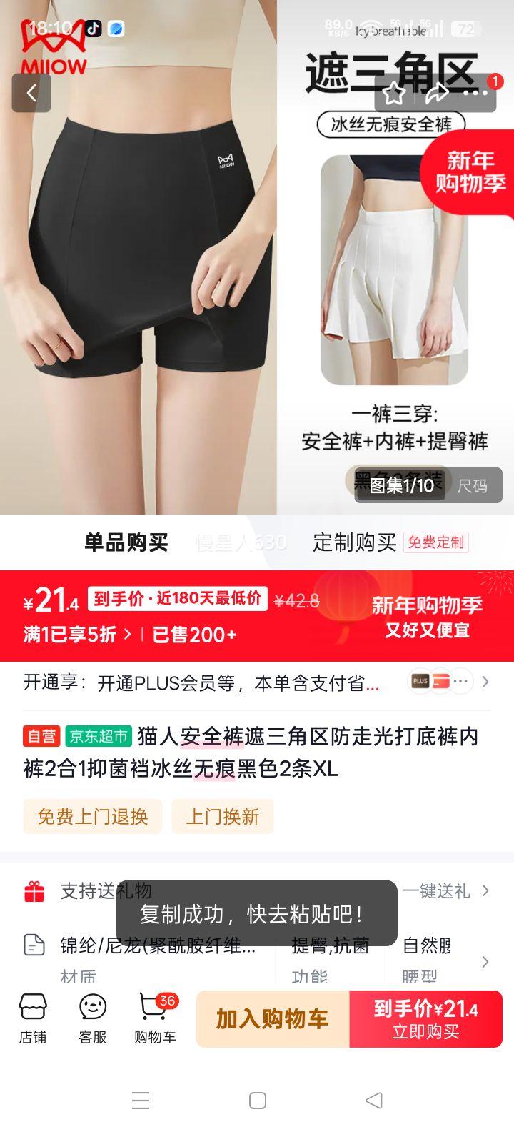 è�� ��ȫ�������������߹��׿��ڿ�2��1 �־��ɱ�˿�޺� ��ɫ XL�Ż�֤��