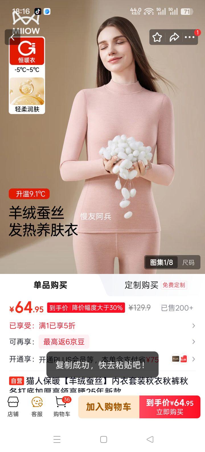 è�� ���޲�˿������װ ������� �Ӻ������� 25���¿��Ż�֤��