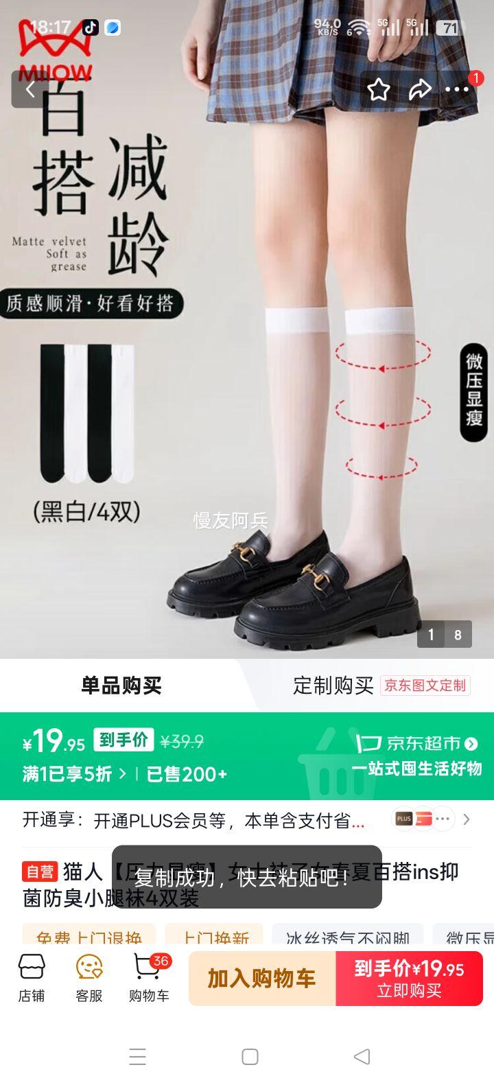 è�� ŮʿС���� ���İٴ�ins�־����� 4˫װ�Ż�֤��