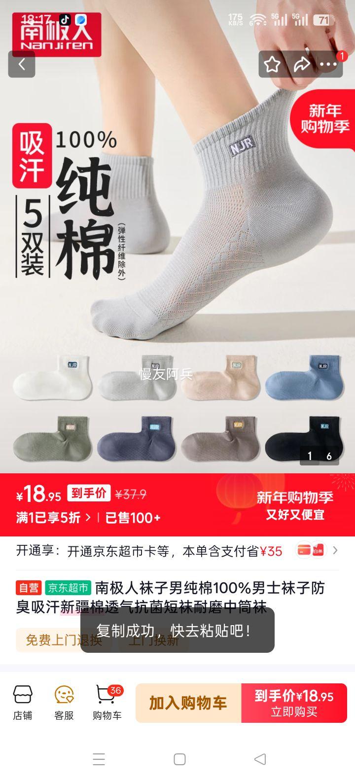 �ϼ��� ��ʿ������Ͳ�� �½��޷�������͸��������ĥ 100%���Ż�֤��