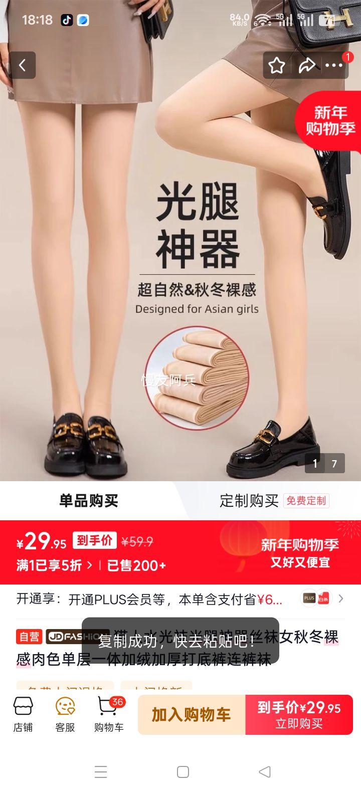 è�� ˮ�����������˿��Ů �ﶬ�����ɫ ����һ����޼Ӻ��׿��������Ż�֤��