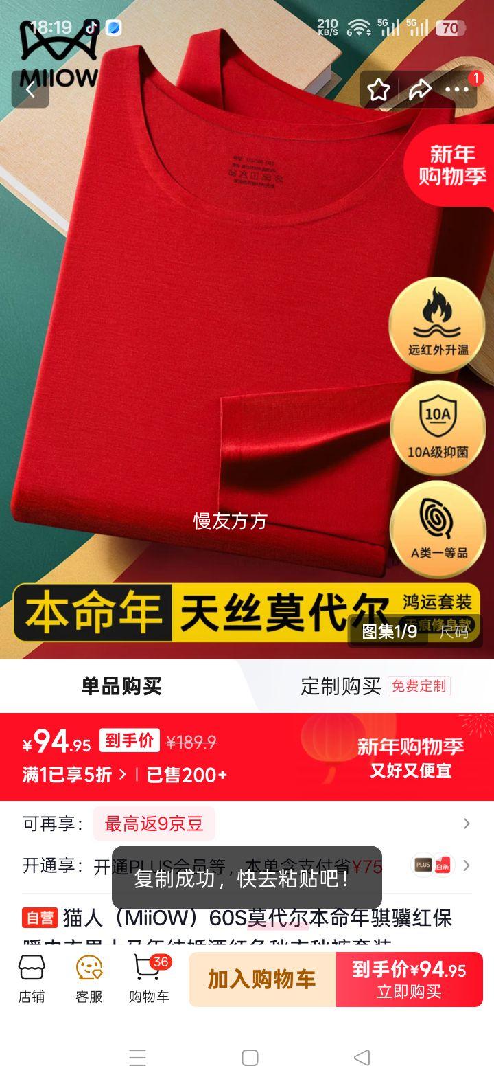 è�� MiiOW 60SĪ���������������챣ů������ʿ������ƺ�ɫ���������װ�Ż�֤��