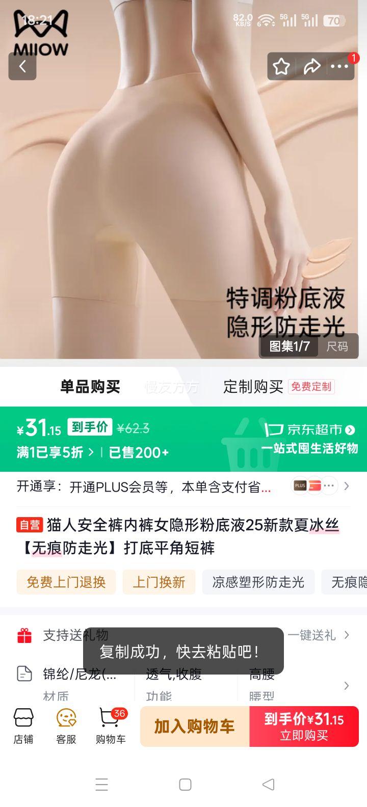 è�� ��ȫ���ڿ�Ů���η۵�Һ25�¿��ı�˿ �޺۷��߹� ���ƽ�Ƕ̿��Ż�֤��