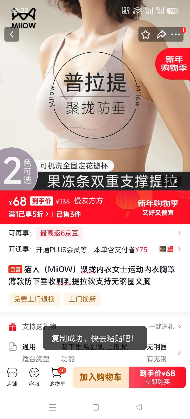 è�� MiiOW ��£�˶����� ������´��ո���������֧���޸�Ȧ�����Ż�֤��