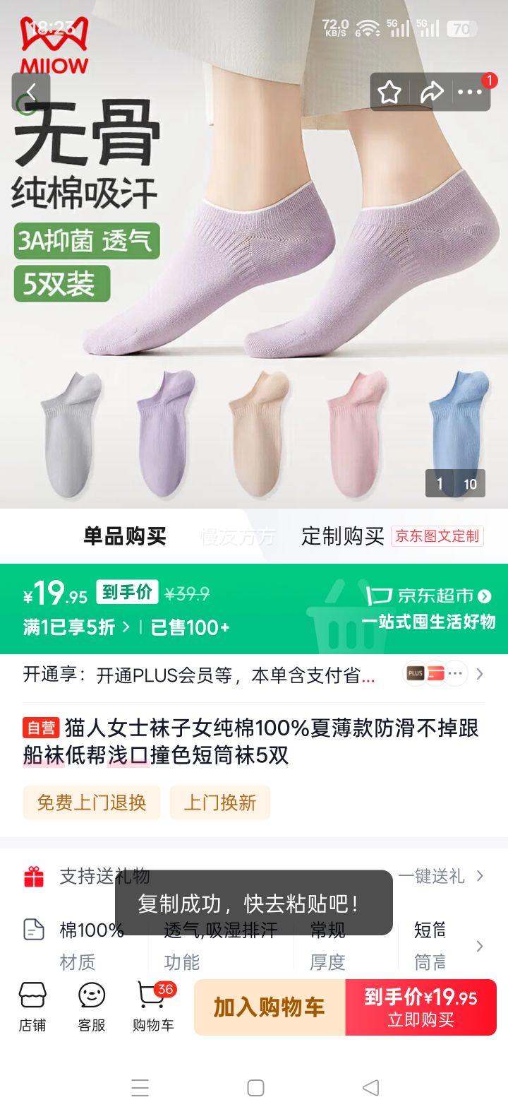 è�� Ůʿ���޴��� 100%�ı��� ���������� �Ͱ�ǳ��ײɫ��Ͳ�� 5˫�Ż�֤��