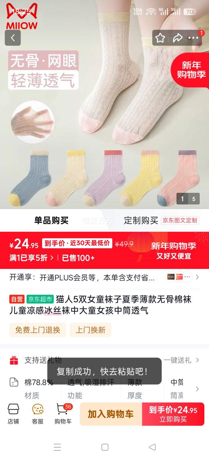 è�� Ůͯ���� �ļ����� �޹����� �д�ͯ ��Ͳ ͸�� ��˿�����Ż�֤��