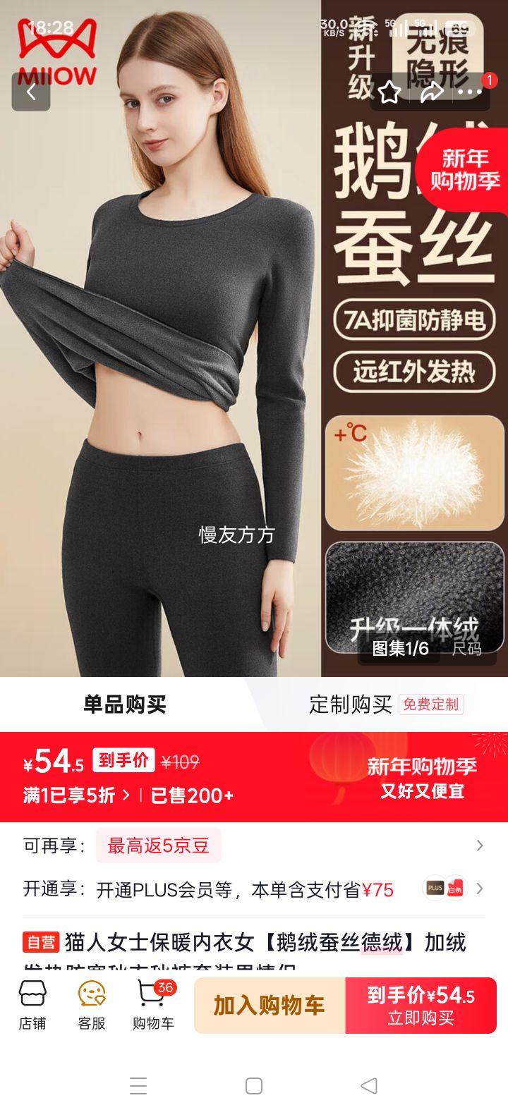 è�� Ůʿ��ů���� ���޲�˿���� ���޷��ȷ��� ���������װ �������Ż�֤��