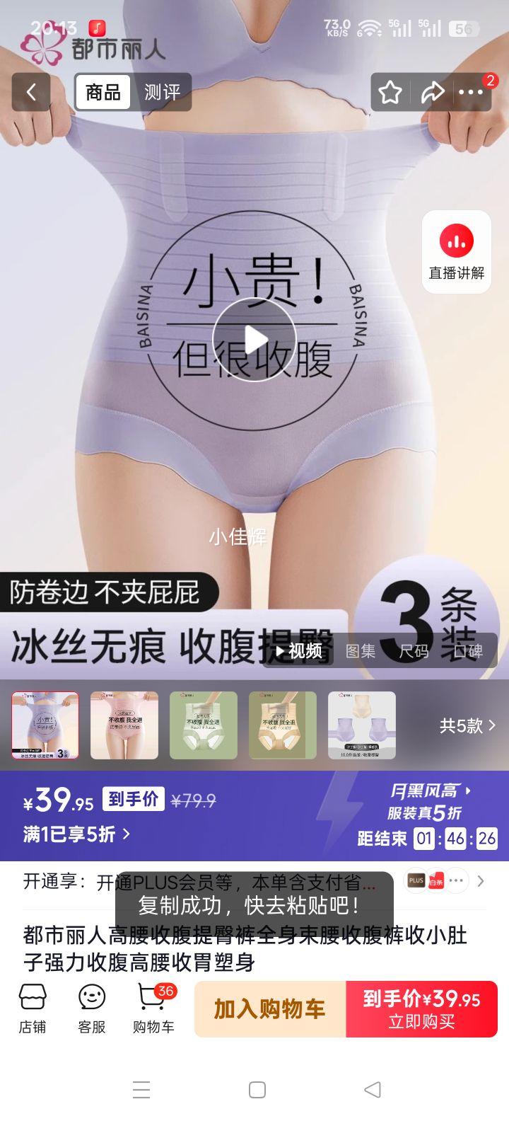 �������� �����ո����ο� ��з�+ĺ��ɫ+ɳ���� M ǿ���ո������Ż�֤��