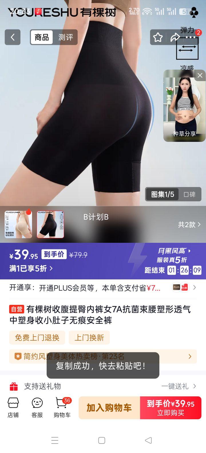 �п��� �ո������ڿ�Ů 7A������������͸����������С�����޺۰�ȫ���Ż�֤��