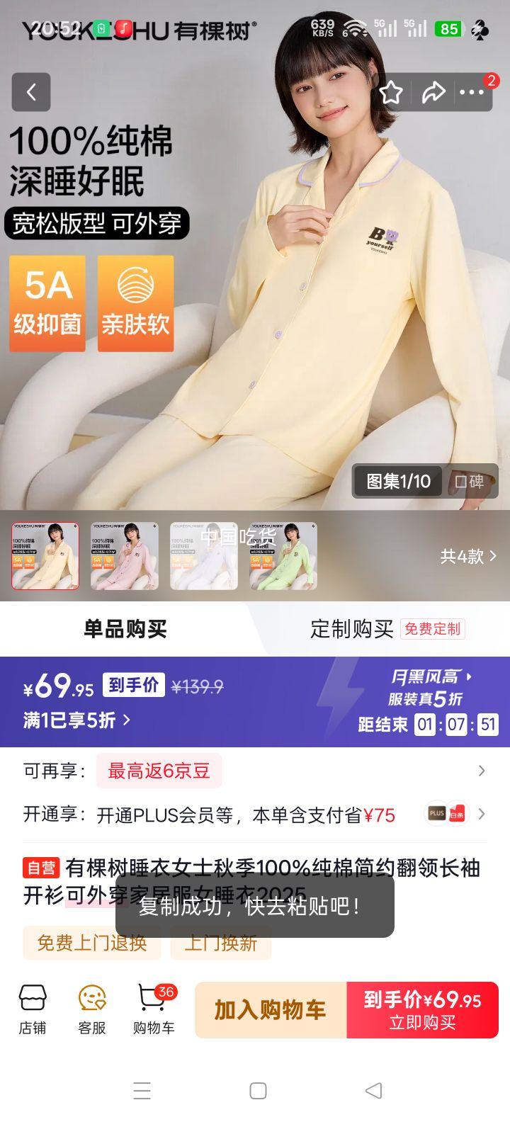 �п��� Ůʿ�＾100%���޷��쳤�俪���Ҿӷ� ���⴩ 2025���Ż�֤��