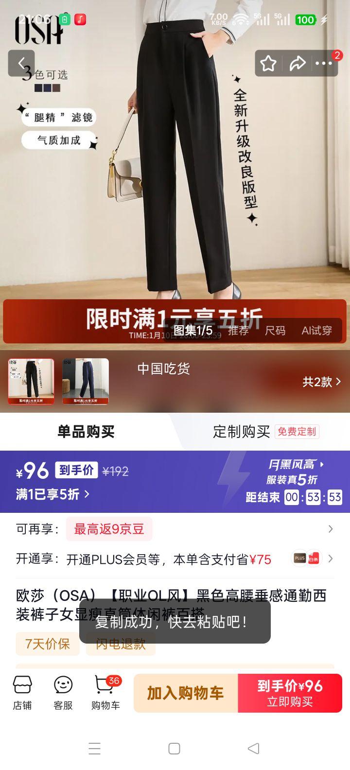 ŷɯ OSA ְҵOL���ɫ��������ͨ����װ����Ů����ֱͲ���п� �ٴ� ��ɫ S�Ż�֤��