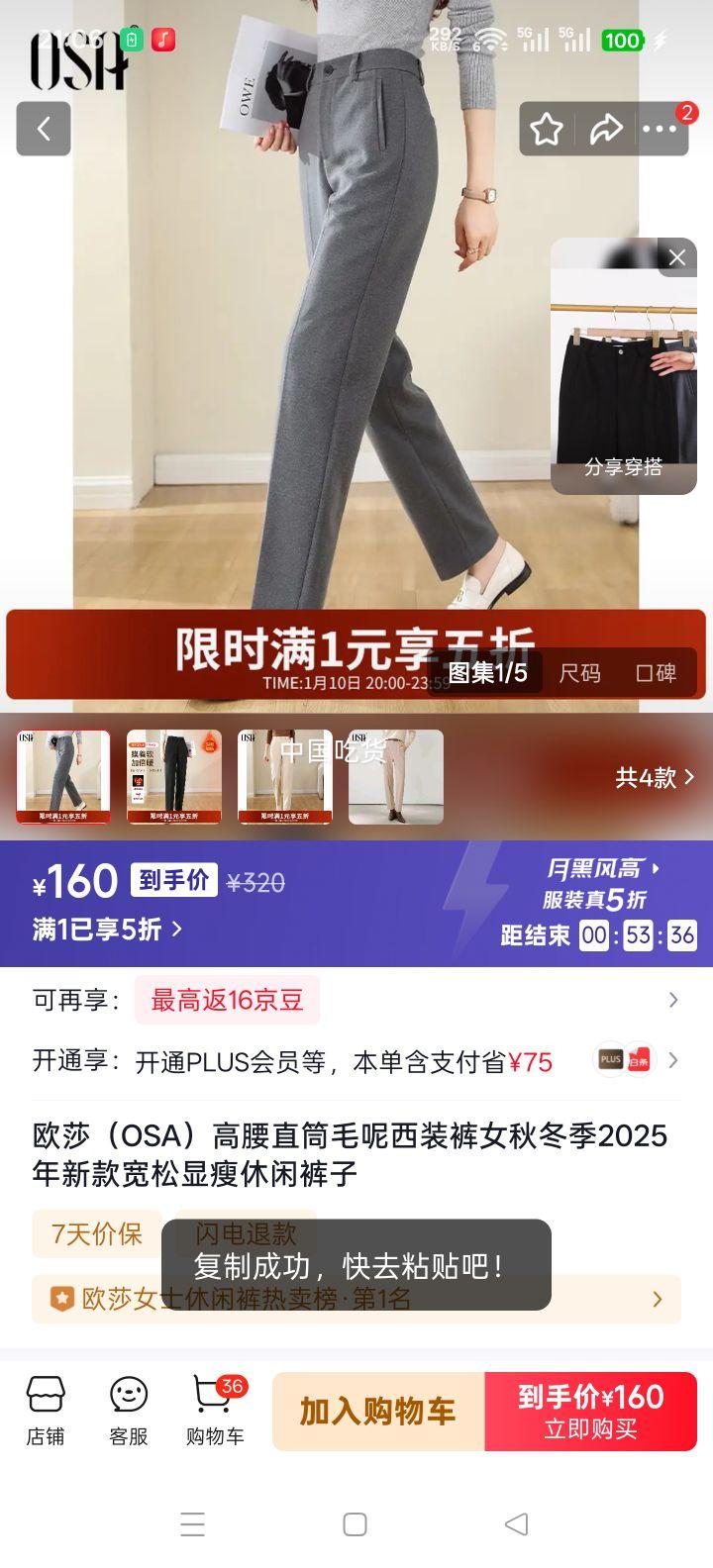 ŷɯ OSA ����ֱͲë����װ��Ů �ﶬ�¿� �����������п� ��ɫ S�Ż�֤��