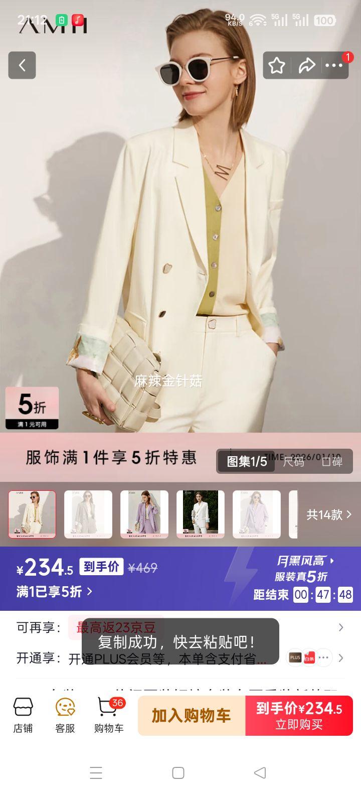 AMII ������װ�̿���װŮ ��װ�¿�ְҵװ ����ʱ���������� �װ� 165/88A/L�Ż�֤��