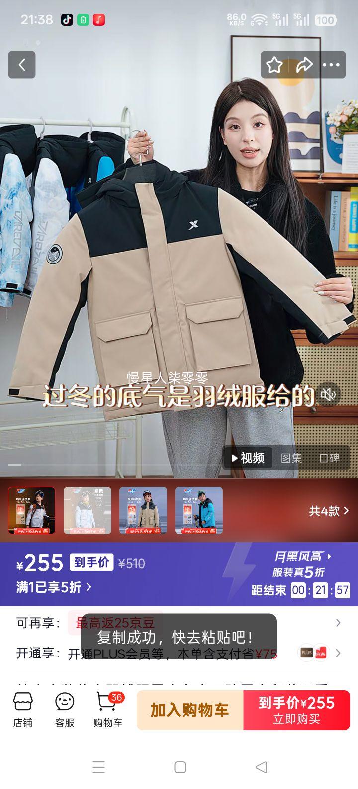 �ز� ͯװ��ͯ���޷� 120 ���ջ� ���Ӻ���55% ������107g�Ż�֤��