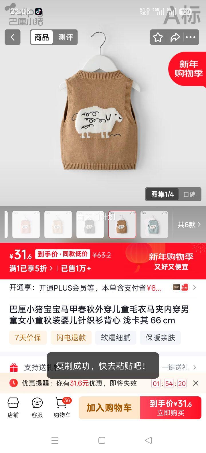 ����С���������״����ͯë��������ͯŮͯ��װӤ����֯������ ǳ���� 66cm�Ż�֤��