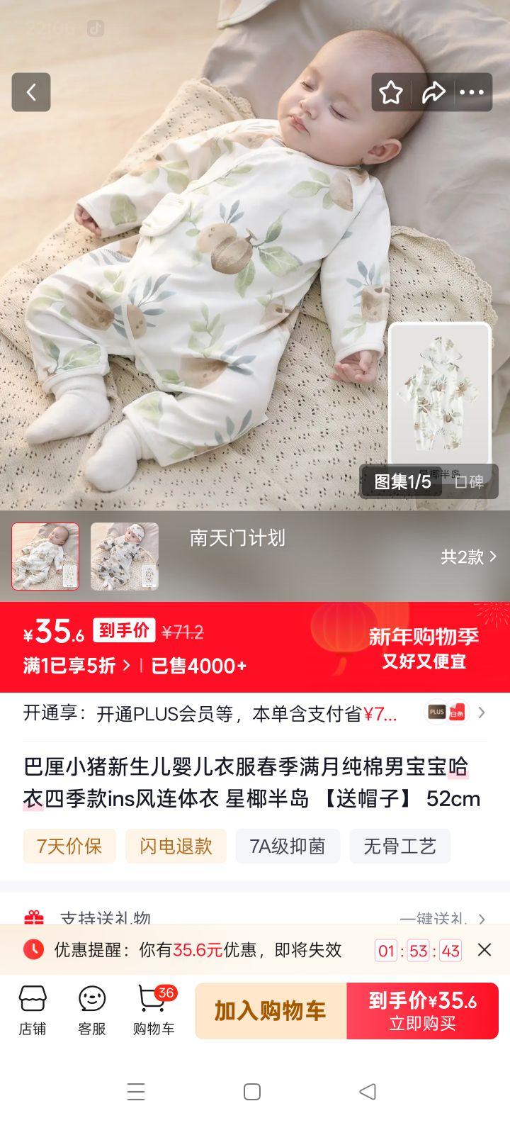 ��Ҭ�뵺 ����С������������������ 52cm �б������� �������� ins�� ��ñ���Ż�֤��