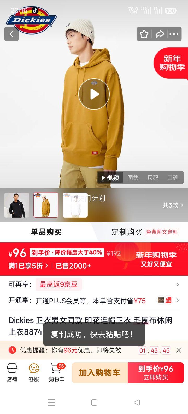 Dickies ӡ����ñ���� 8874 ����ɫ XS ��Ůͬ�� ëȦ�����������Ż�֤��