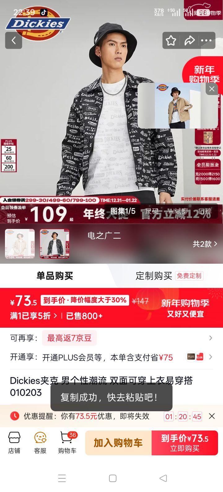 Dickies �п� ��˫��ɴ����ɰ��� 010203 ��ɫ����ӡ�� S�Ż�֤��