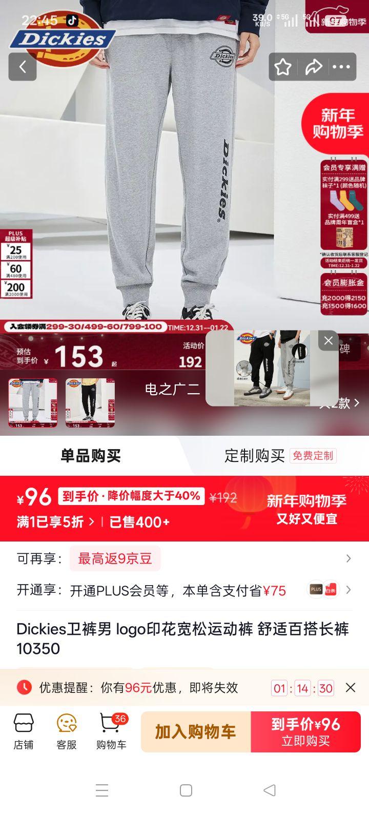 Dickies ������ logoӡ�������˶��� 10350 ����� S�Ż�֤��