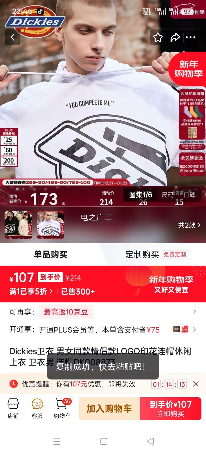 Dickies ���� ��Ůͬ�����¿� LOGOӡ����ñ�������� DK008873 ��ɫ S�Ż�֤��