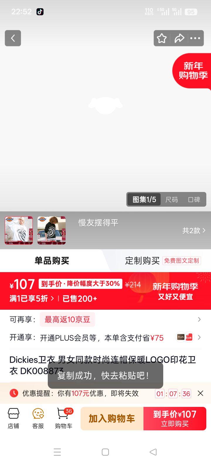 Dickies ���� ��Ůͬ�� ��ñ��ů LOGOӡ�� DK008873 ��ɫ M�Ż�֤��