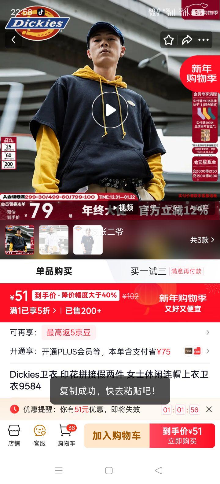 Dickies ���� ӡ��ƴ�Ӽ����� Ůʿ������ñ���� 9584 ��ɫ XS�Ż�֤��