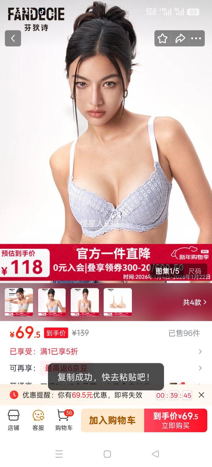 �ҵ�ʫ ˮ���糲������ ��˿�ᱡ͸����֧������ FB00431 ����ɫ GPP 75B�Ż�֤��