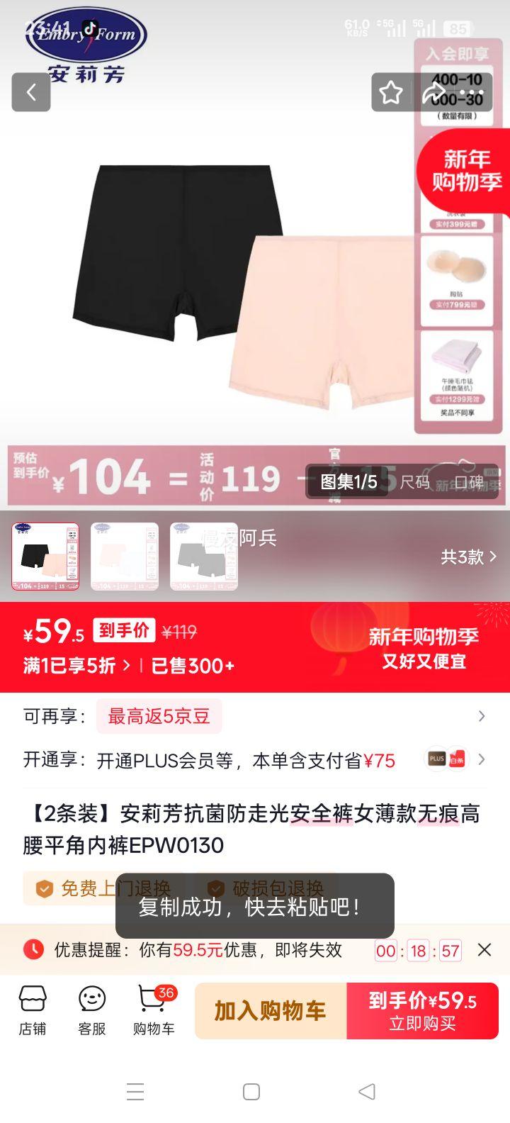 ���� �������߹ⰲȫ�� Ů�����޺۸���ƽ���ڿ� EPW0130 ���ɫMX1 M�Ż�֤��