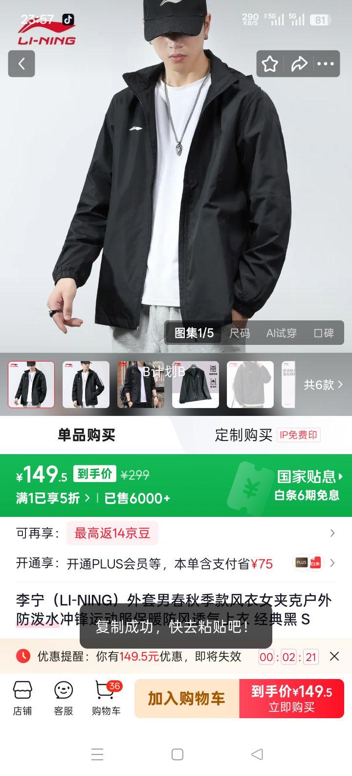 ���� ����� S ���＾���¼п� �п�Ů�� ����ˮ��ů����͸�������˶����Ż�֤��