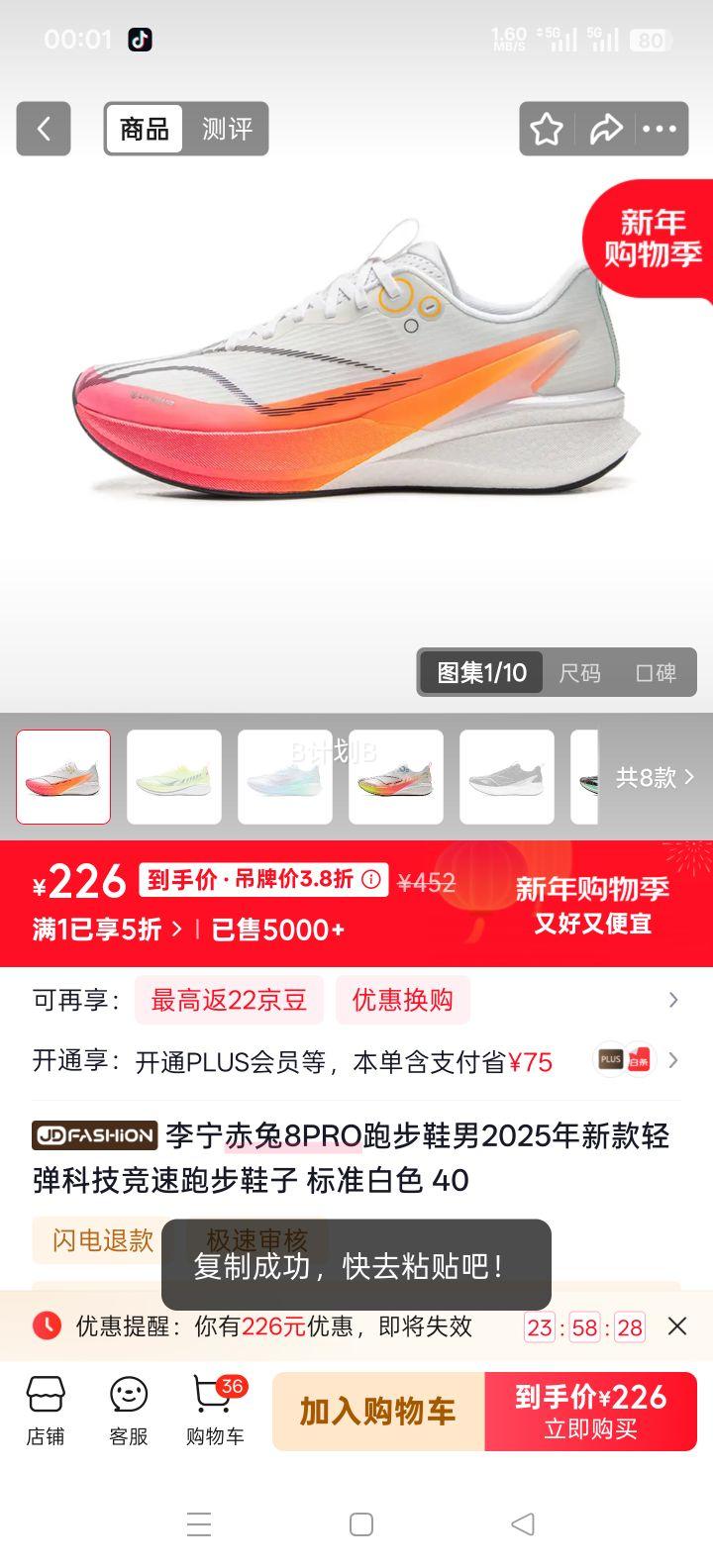 ���� ����8PRO �ܲ�Ь �п� 2025�¿� ?�ᵯ�Ƽ� ������Ь ��׼��ɫ 40�Ż�֤��