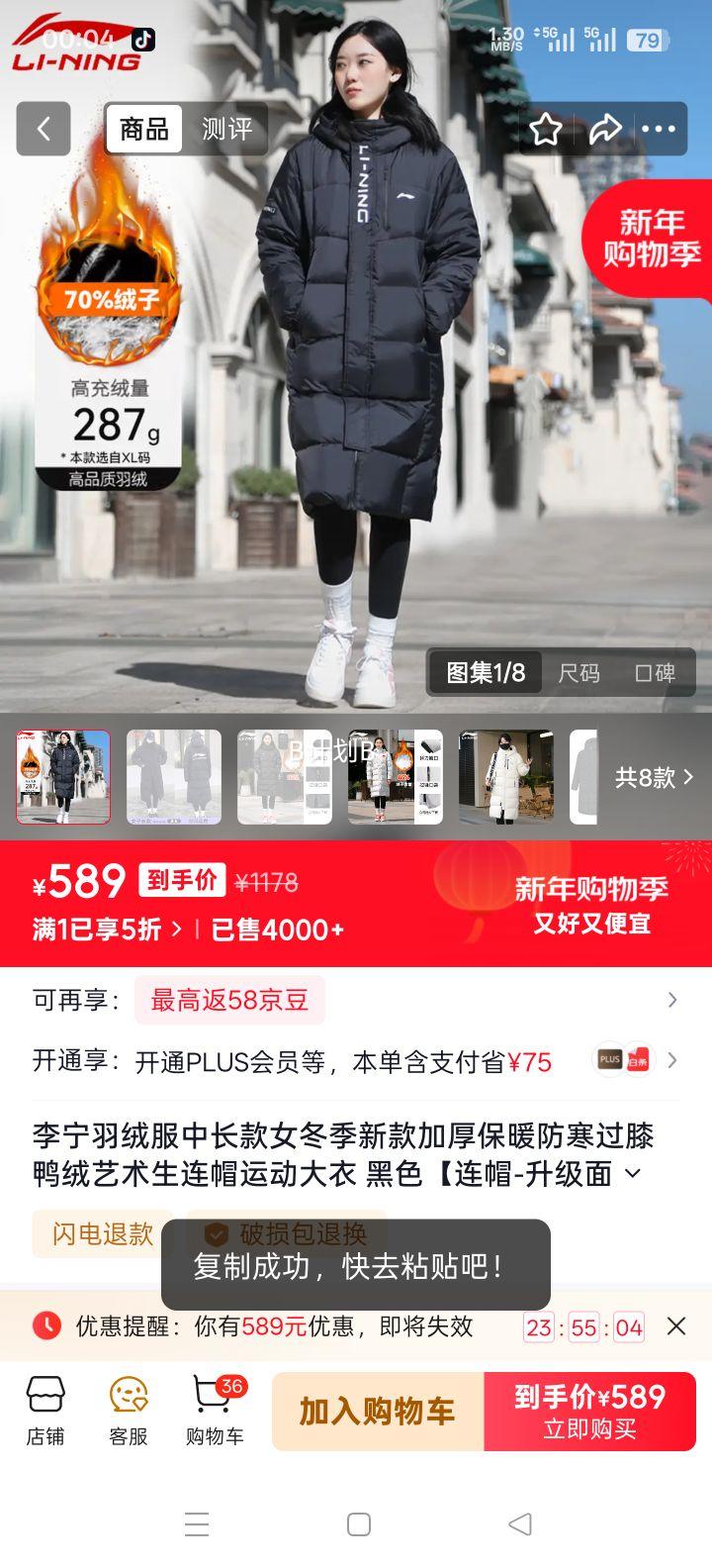 ���� �г������޷� Ů�����Ӻ�ů��ϥѼ����ñ�˶����� ��ɫ L �������ϼӺ���Ż�֤��