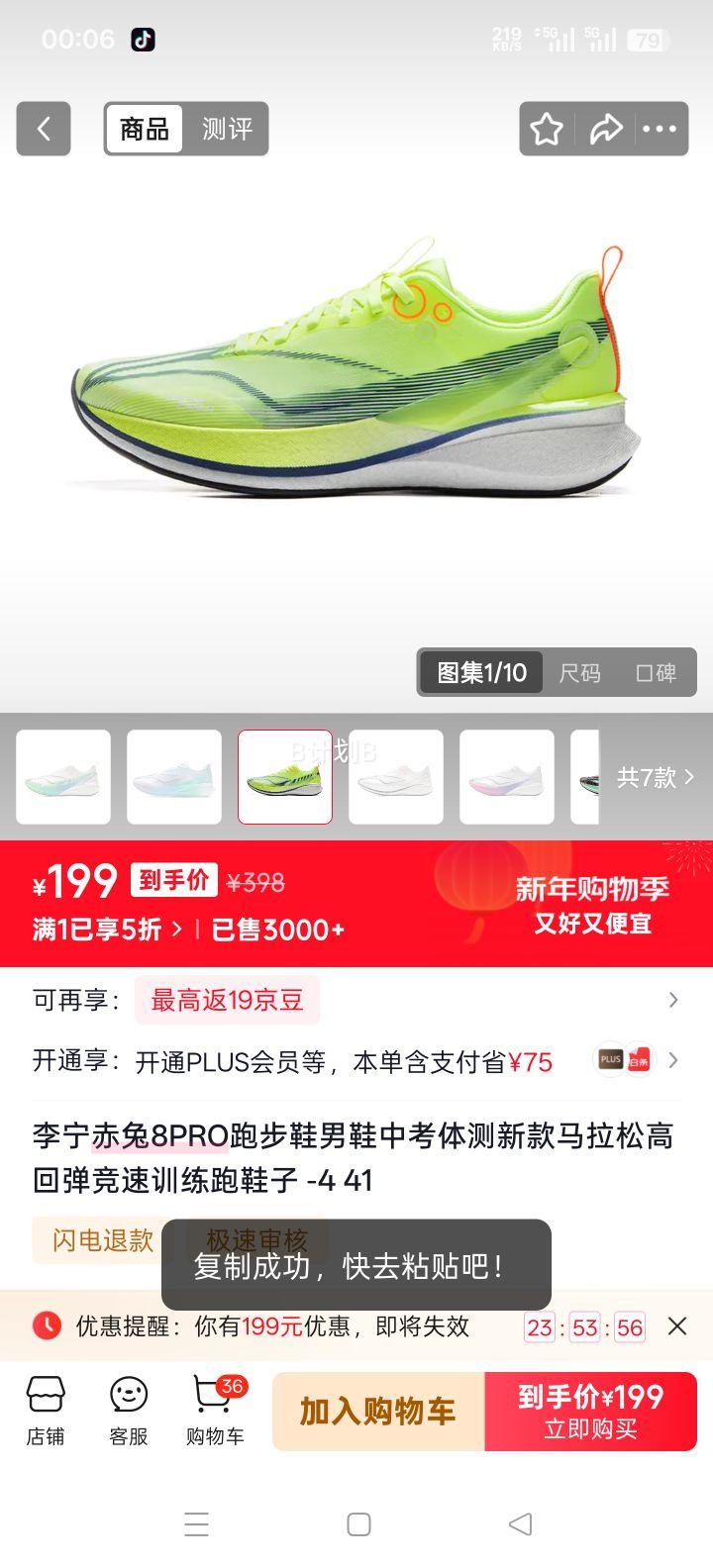 ���� ����8PRO �ܲ�Ь ��Ь 41�� Ϳ���о �п���� �����ɾ���ѵ���Ż�֤��