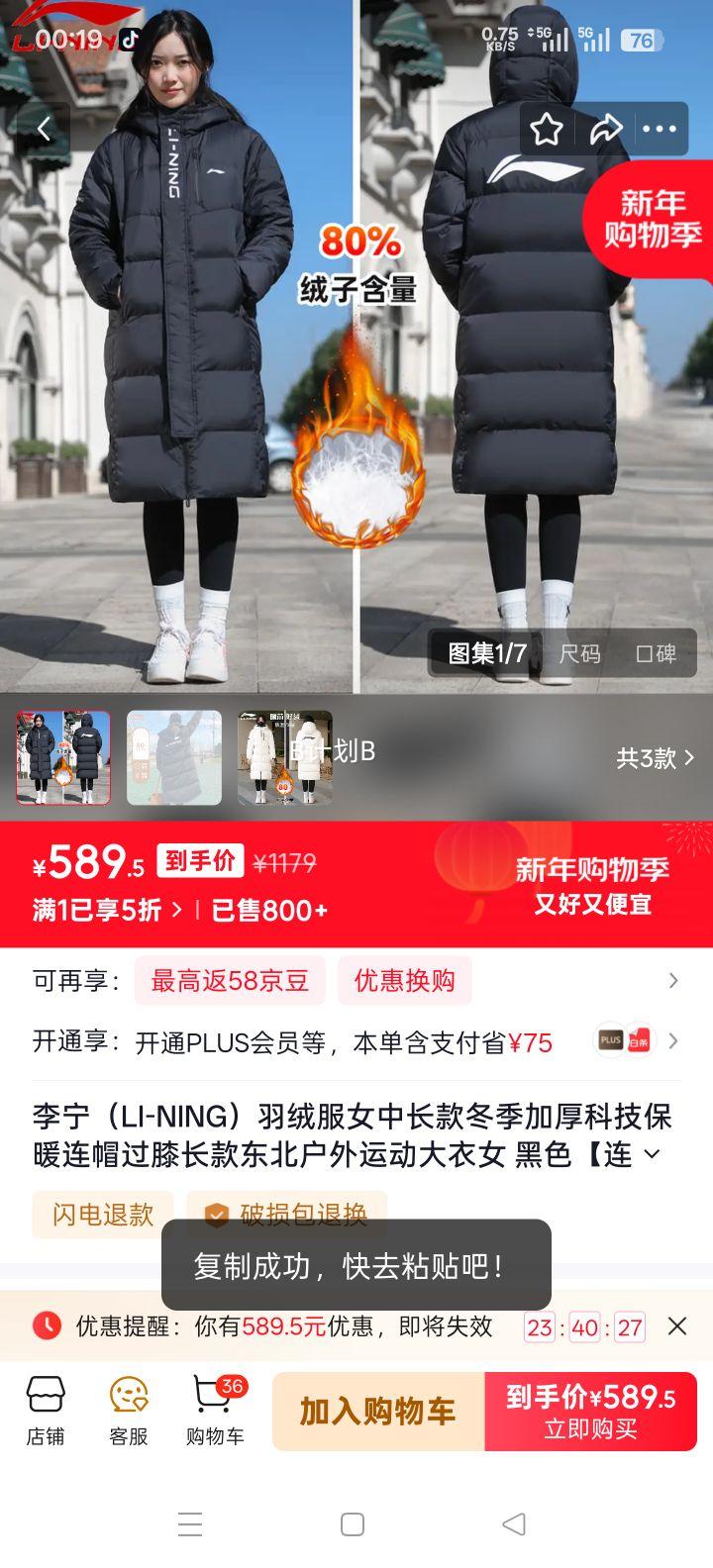 ���� ���޷�Ů�г�����Ӻ�Ƽ���ů��ñ��ϥ���� ���������˶����� ��ɫ L/175�Ż�֤��