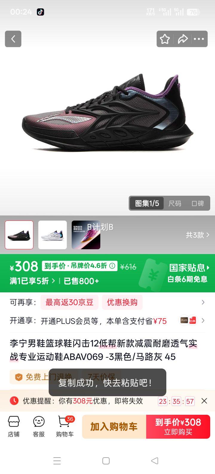 ���� ����12����Ь �Ͱ� ABAY069-3 ��ɫ/��·�� 45���Ż�֤��