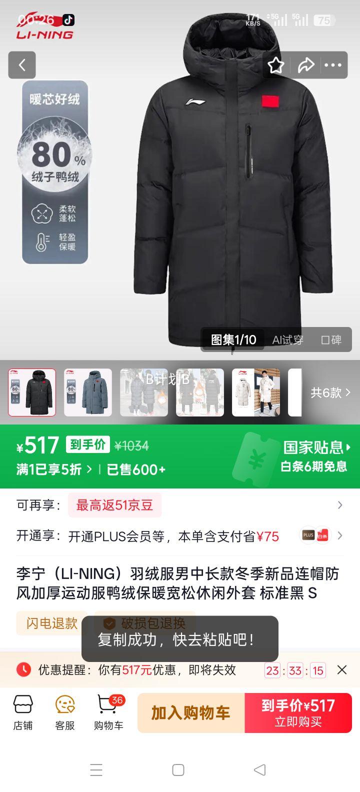 ���� �г������޷�����ñ����Ӻ�Ѽ�ޱ�ů������������ ��׼�� S�Ż�֤��