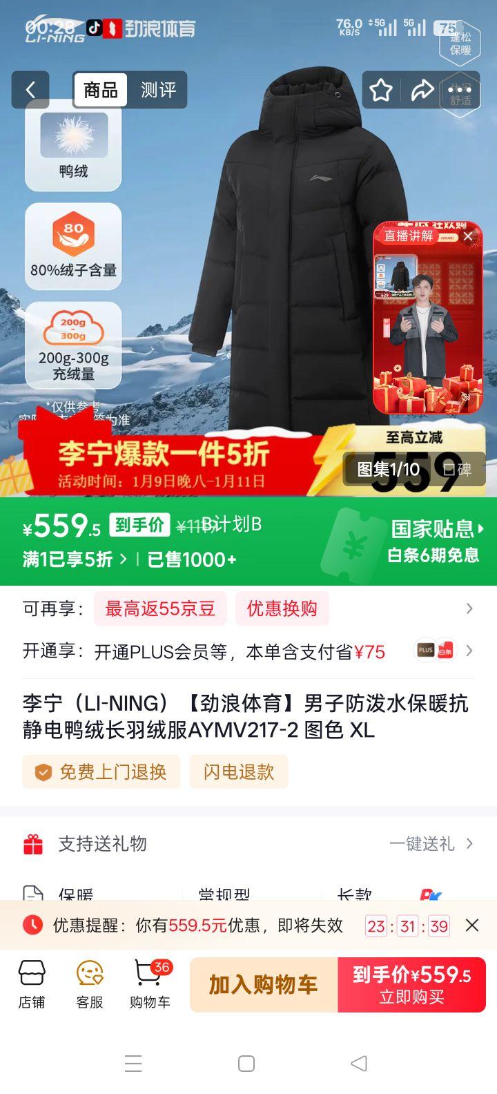 ���� ���ӷ���ˮ��ů������Ѽ�޳����޷� AYMN217-2 ͼɫ XL�Ż�֤��