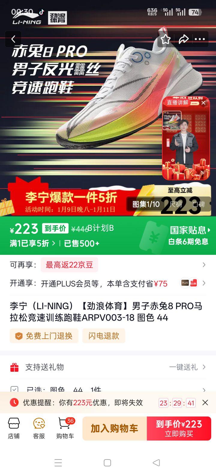 ���� ����8 PRO �����ɾ���ѵ����Ь ARPV003-18 ͼɫ 44�Ż�֤��