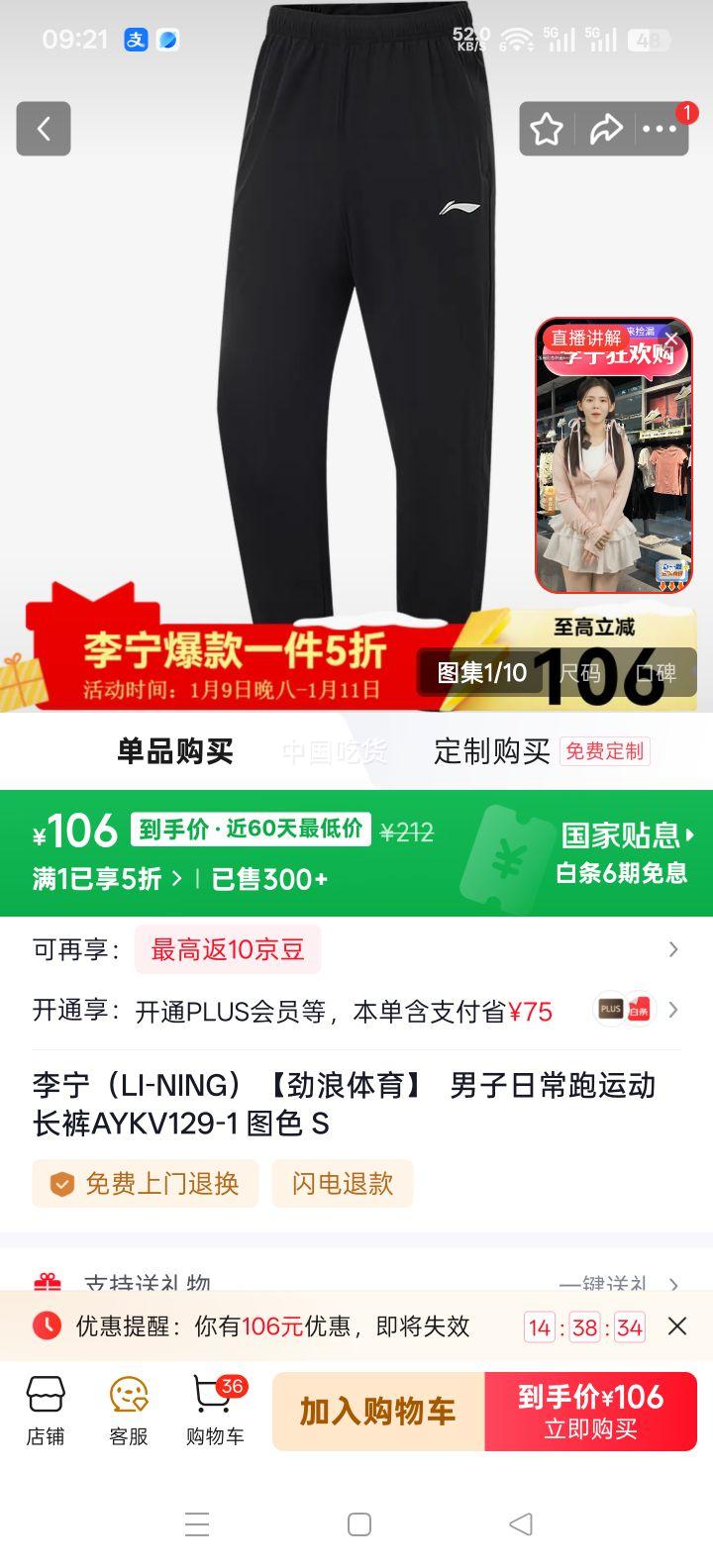 ���� �����ճ����˶����� AYKV129-1 ͼɫ S�Ż�֤��