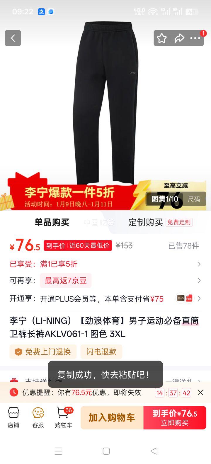 ���� ����ֱͲ���㳤�� AKLV061-1 ͼɫ 3XL�Ż�֤��