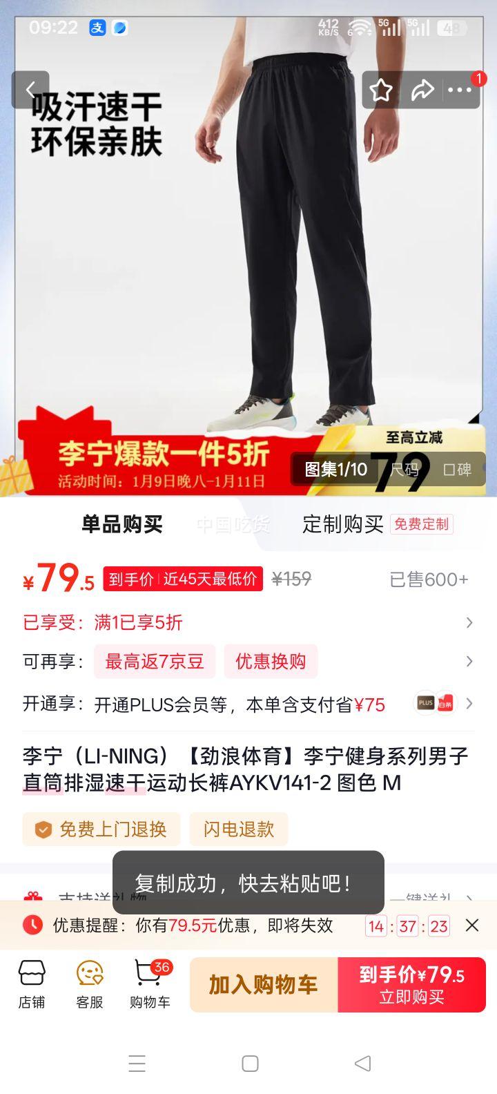 ���� ����ֱͲ��ʪ�ٸ��˶����� AYKV141-2 ͼɫ M�Ż�֤��